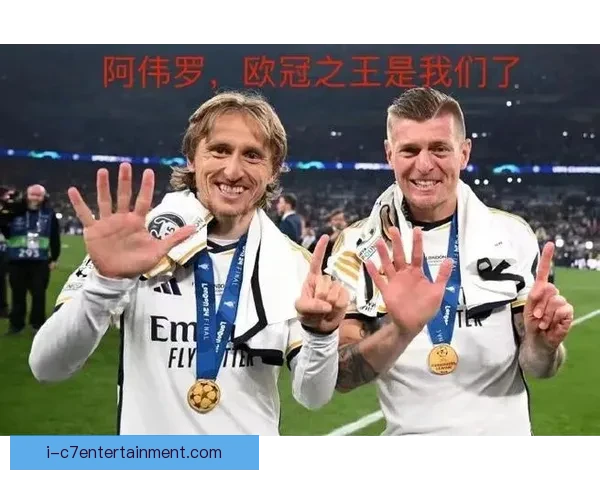 2025-26欧冠皇马凭借客场进球优势逆袭晋级决赛