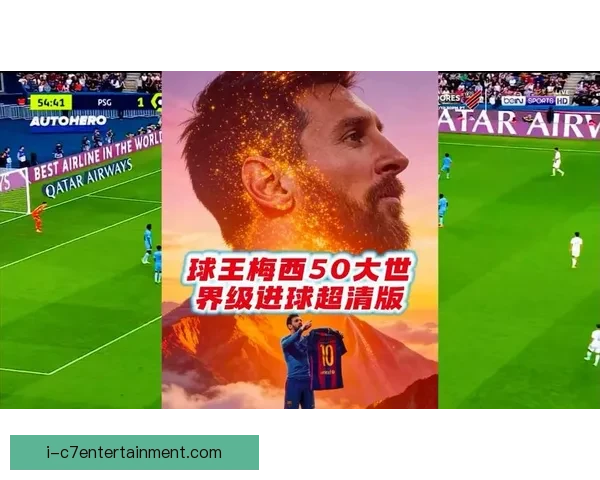 奇克在米兰中场角色逐渐式微遭遇边缘化困境分析