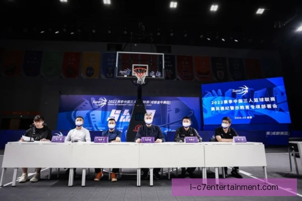 中国三人篮球联赛门票转让规则，实名流程需看清