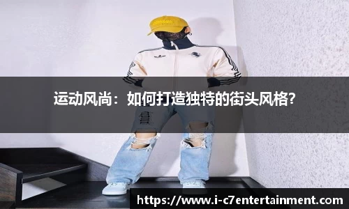 c7娱乐