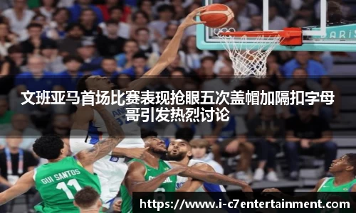 c7娱乐