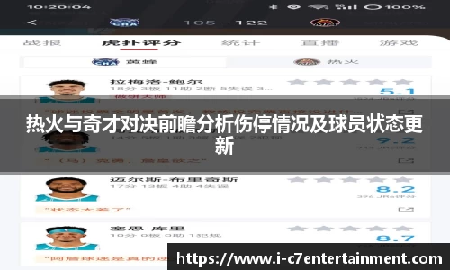 c7娱乐平台