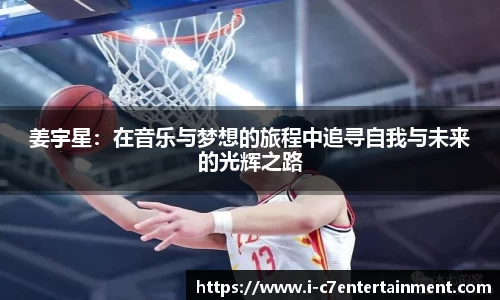 c7娱乐平台